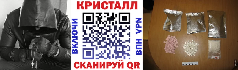 KRAKEN ссылки  Заозёрск  Амфетамин 97% 