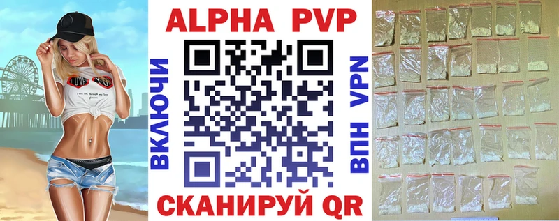 kraken   Заозёрск  Alpha-PVP VHQ  наркошоп 