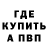 КЕТАМИН VHQ Iver Boss