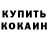 КЕТАМИН VHQ Joshua Hitchins