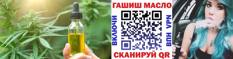 Еда ТГК марихуана  купить   Заозёрск 