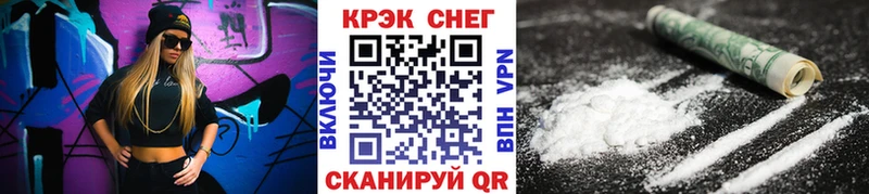 COCAIN Перу Заозёрск
