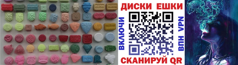 где купить наркоту  Заозёрск  MEGA ССЫЛКА  Экстази MDMA 