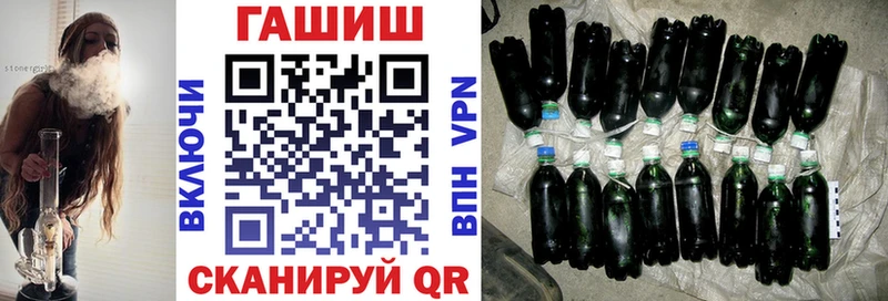 ГАШИШ гарик Заозёрск