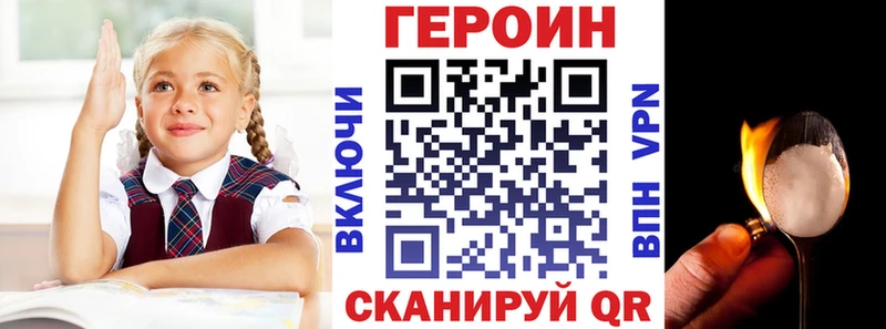 закладки  Заозёрск  Героин VHQ 
