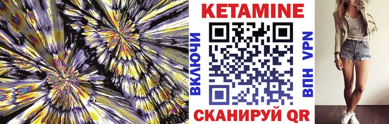 Кетамин VHQ  darknet состав  Заозёрск  магазин  наркотиков  KRAKEN вход 