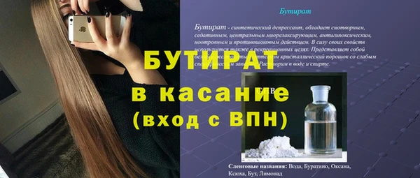 MDMA Premium VHQ Балабаново