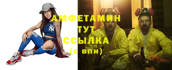 эйфоретик Покров