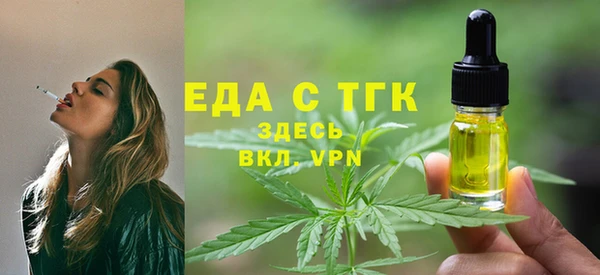 MDMA Premium VHQ Балабаново