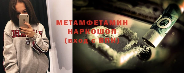 стафф Покровск