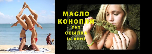 MDMA Premium VHQ Балабаново