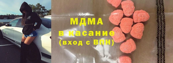MDMA Premium VHQ Балабаново