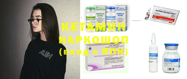 MDMA Premium VHQ Балабаново