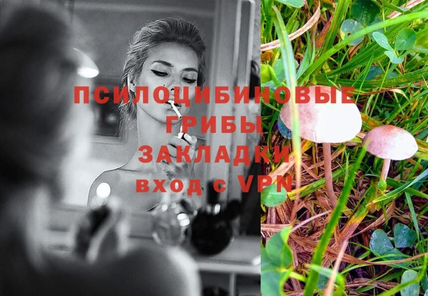 MDMA Premium VHQ Балабаново