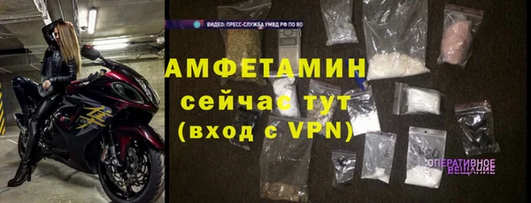 стафф Покровск
