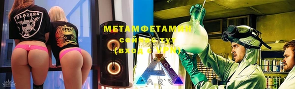 MDMA Premium VHQ Балабаново