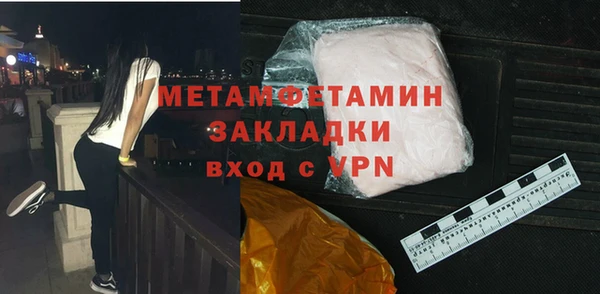 эйфоретик Покров