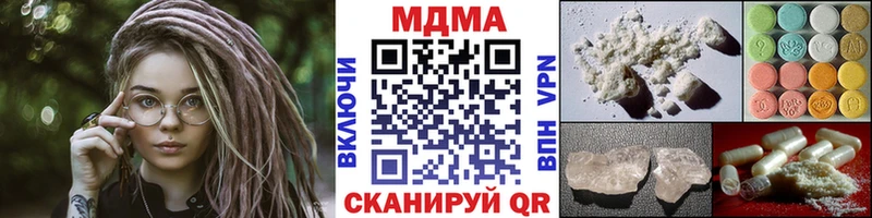 МДМА crystal  Заозёрск 
