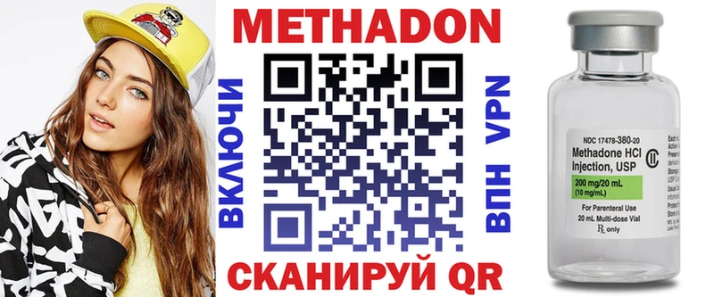 купить  цена  Заозёрск  МЕТАДОН мёд 
