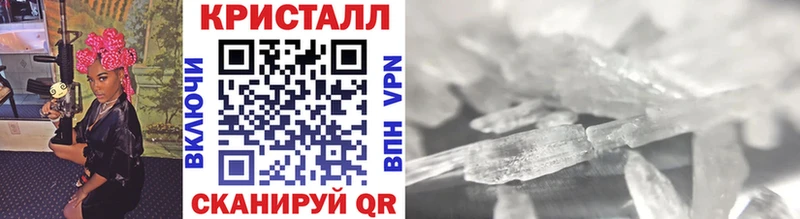 Метамфетамин мет  Заозёрск 