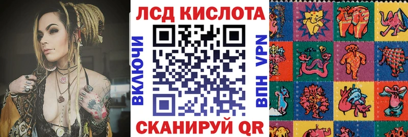 Марки N-bome 1,8мг  Заозёрск 