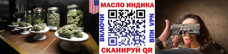 ТГК THC oil  Заозёрск 